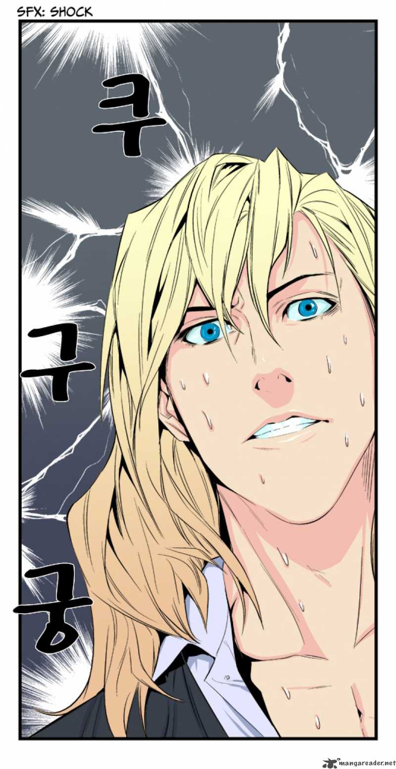 NOBLESSE Chapter 17 - Page 22