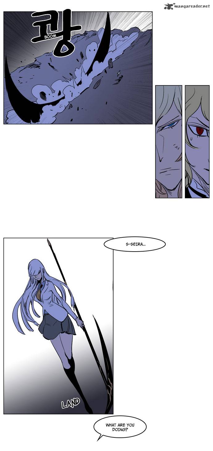 NOBLESSE Chapter 171 - Page 13