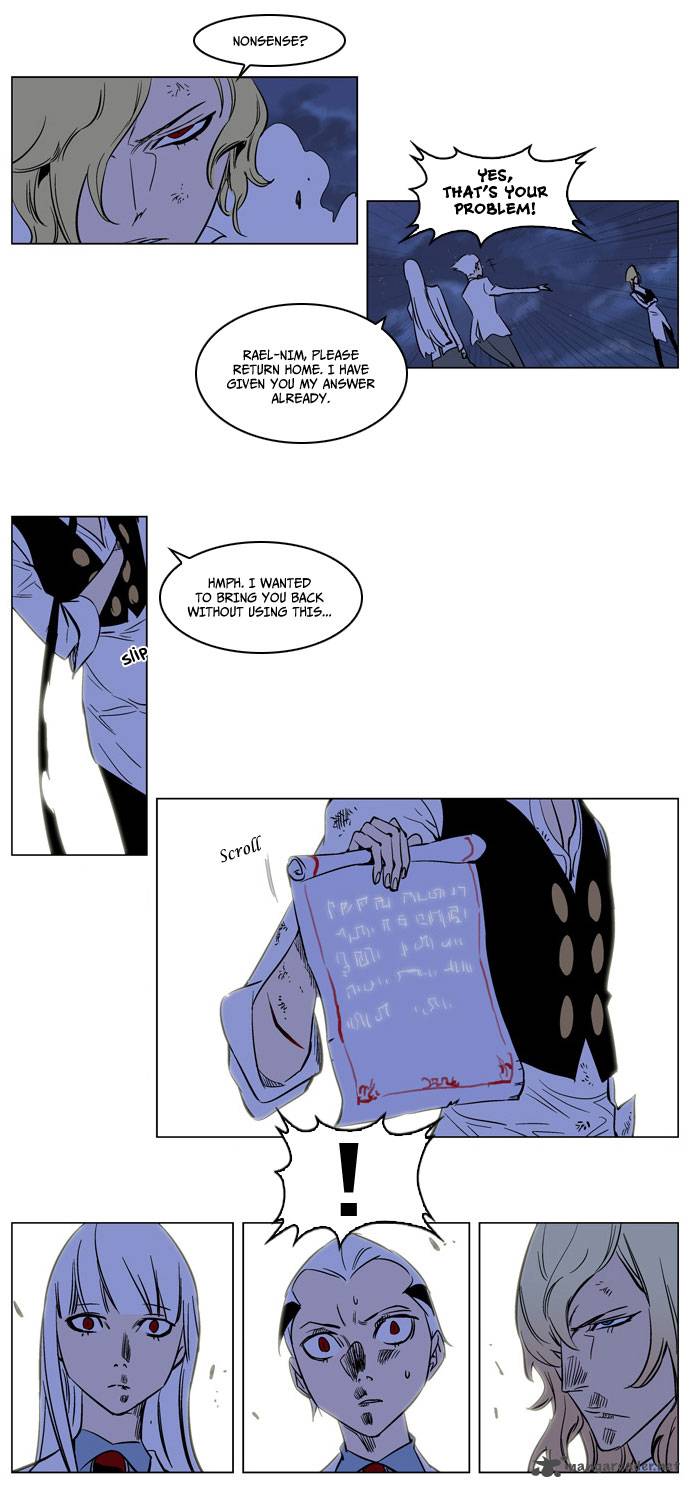 NOBLESSE Chapter 171 - Page 17