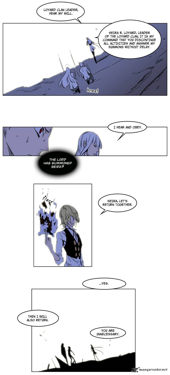NOBLESSE Chapter 171 - Page 18