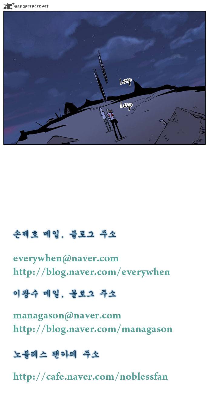 NOBLESSE Chapter 171 - Page 21