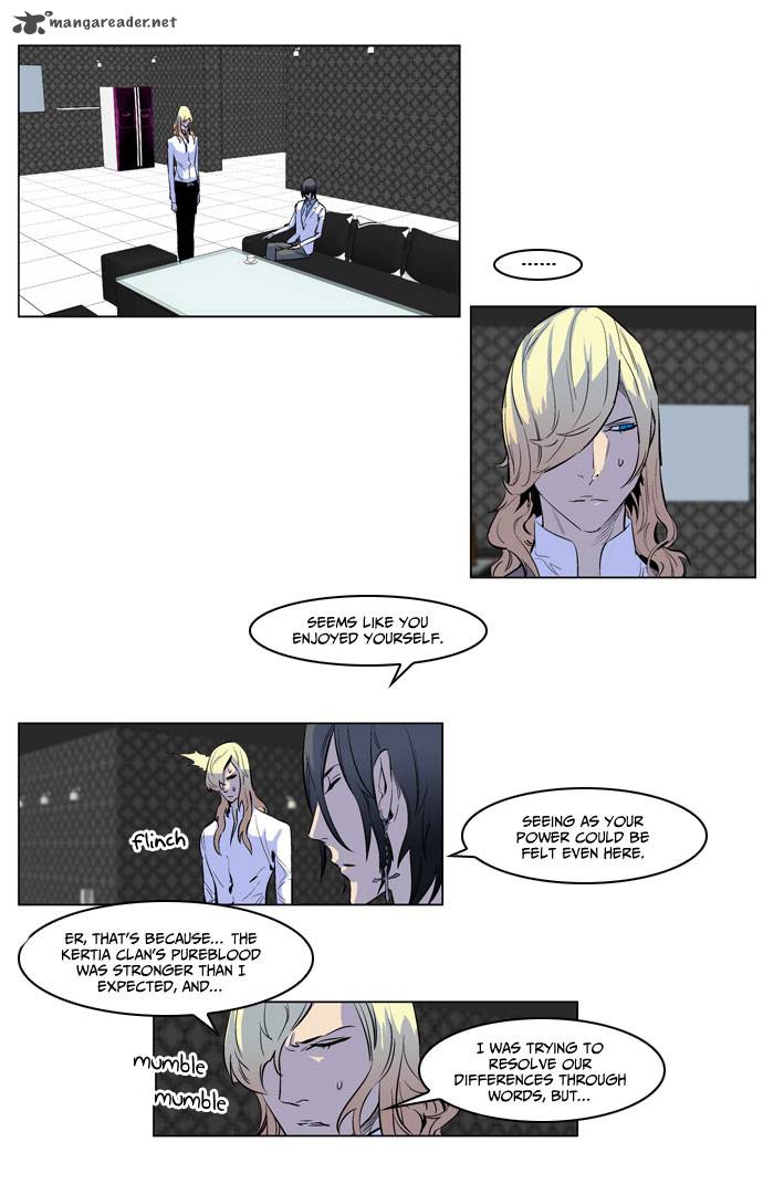 NOBLESSE Chapter 172 - Page 5