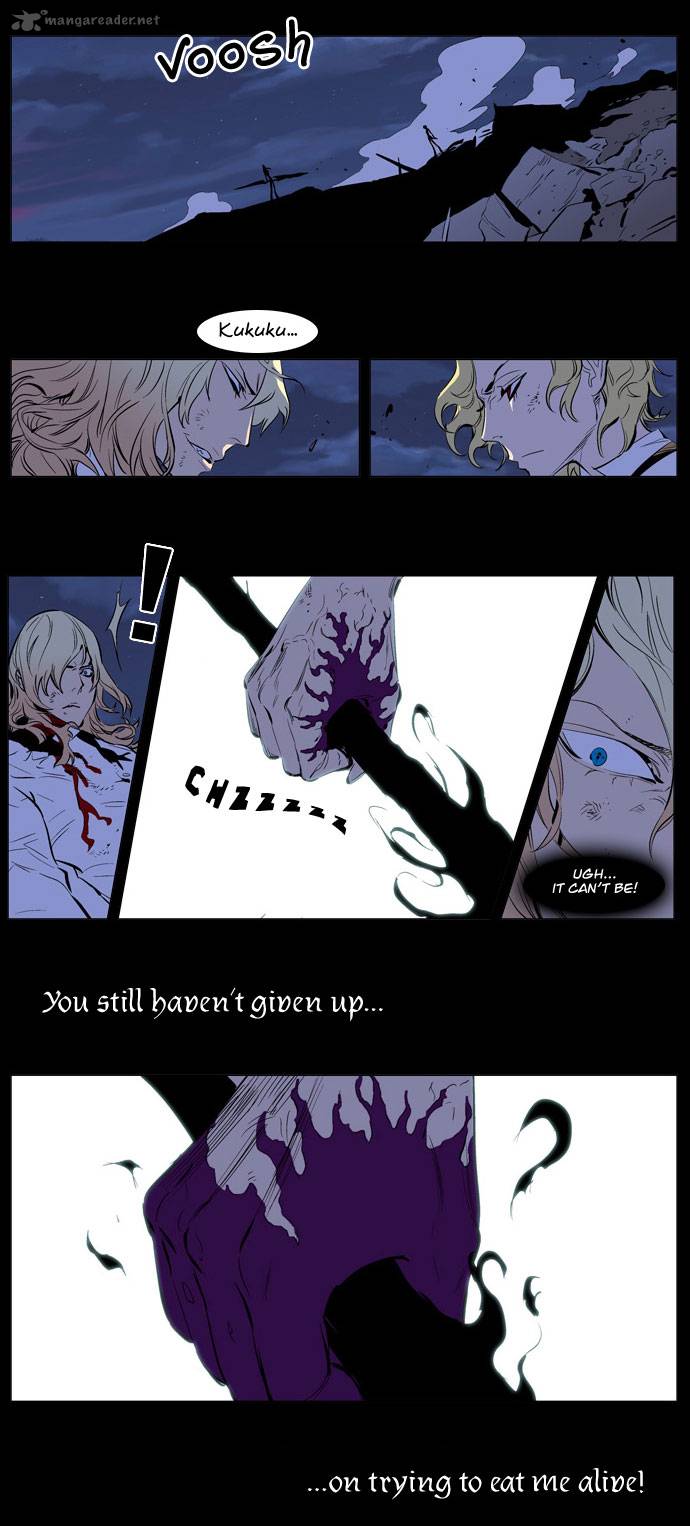 NOBLESSE Chapter 172 - Page 8