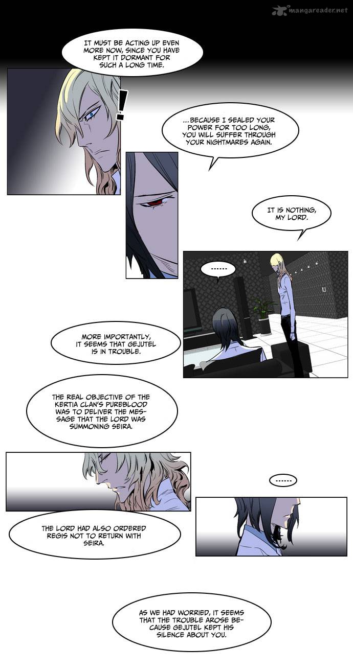 NOBLESSE Chapter 172 - Page 9