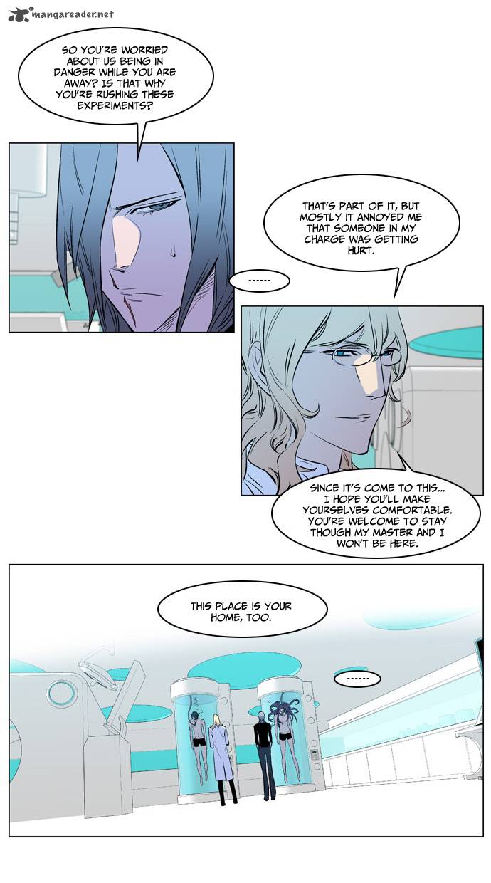 NOBLESSE Chapter 173 - Page 15
