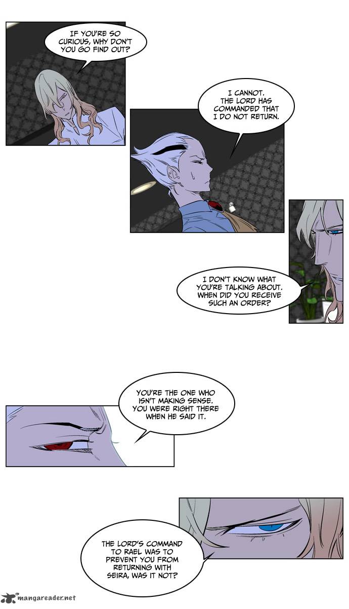 NOBLESSE Chapter 173 - Page 17
