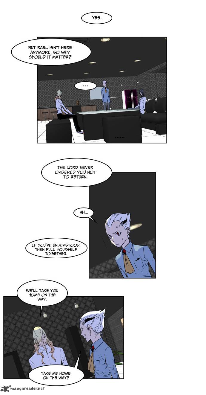 NOBLESSE Chapter 173 - Page 18