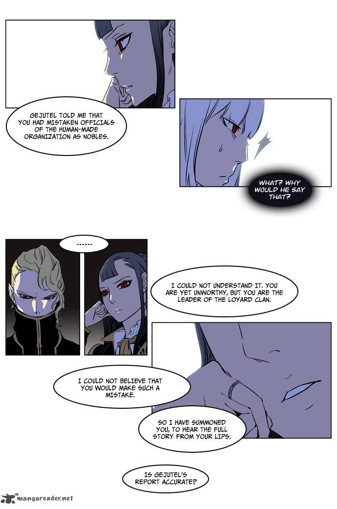 NOBLESSE Chapter 173 - Page 23