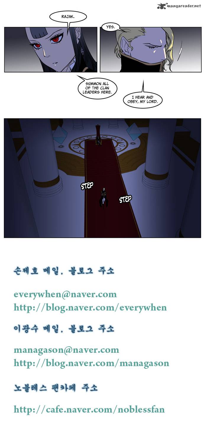 NOBLESSE Chapter 173 - Page 26