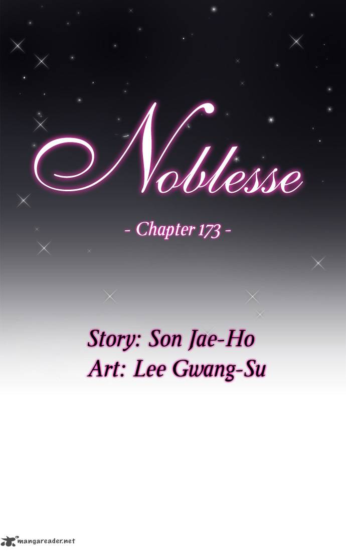 NOBLESSE Chapter 173 - Page 4