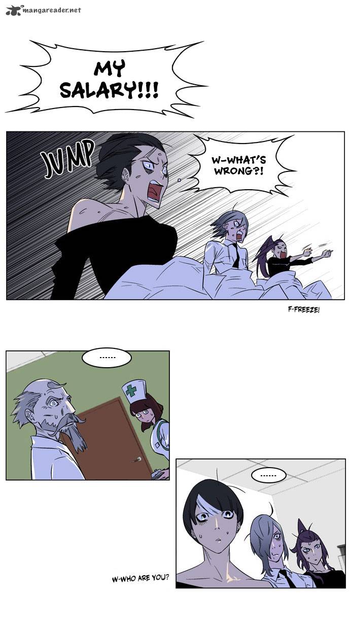 NOBLESSE Chapter 175 - Page 14