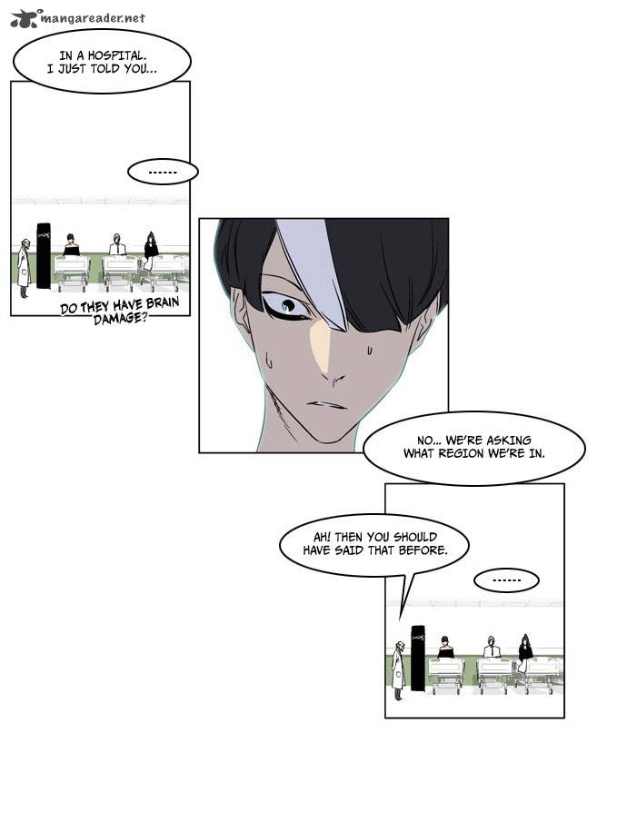 NOBLESSE Chapter 175 - Page 18