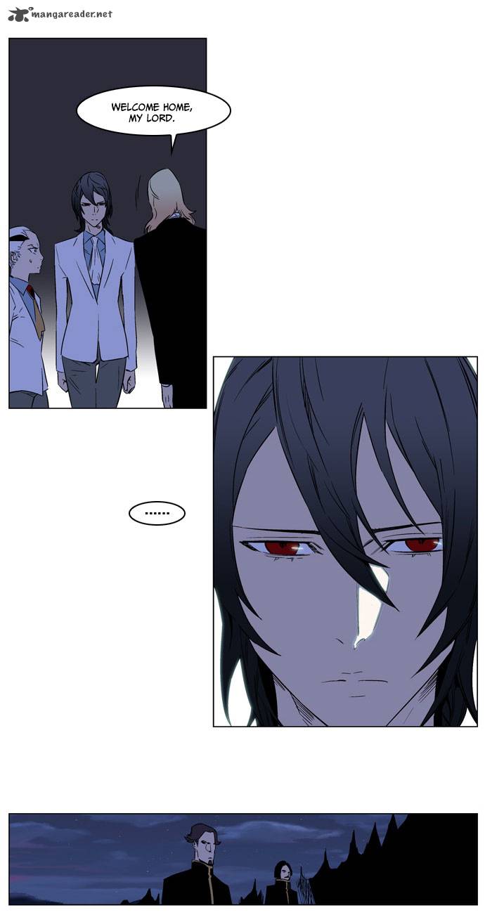 NOBLESSE Chapter 176 - Page 13
