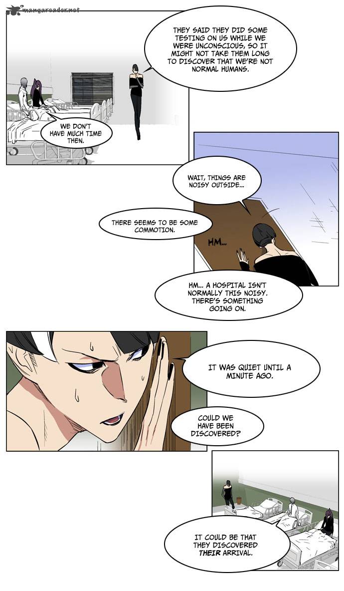 NOBLESSE Chapter 176 - Page 17