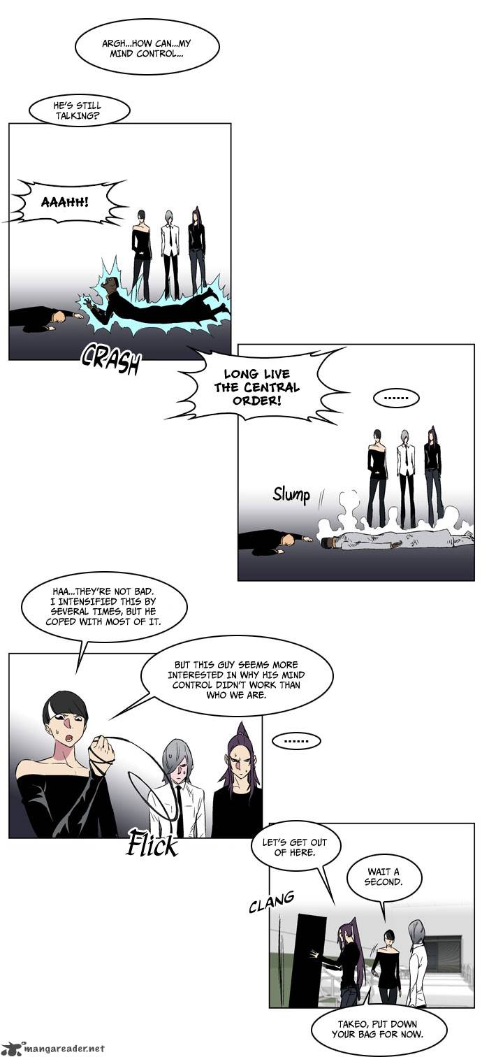 NOBLESSE Chapter 176 - Page 22