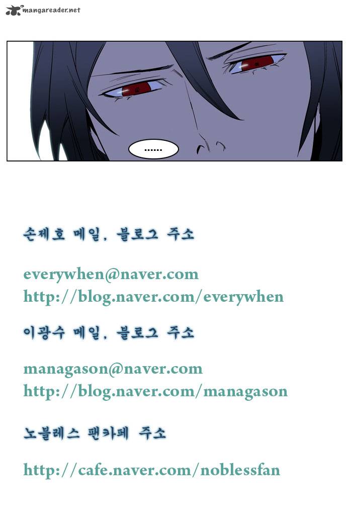 NOBLESSE Chapter 176 - Page 26