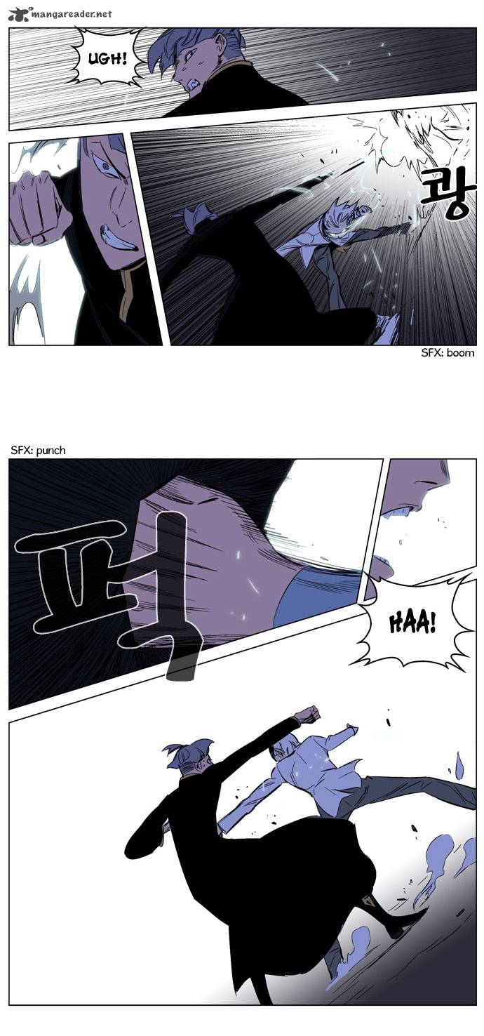 NOBLESSE Chapter 177 - Page 14