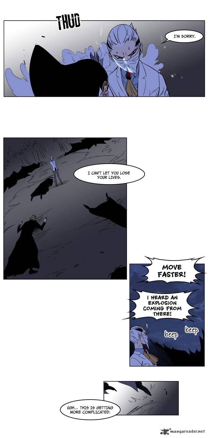 NOBLESSE Chapter 177 - Page 15