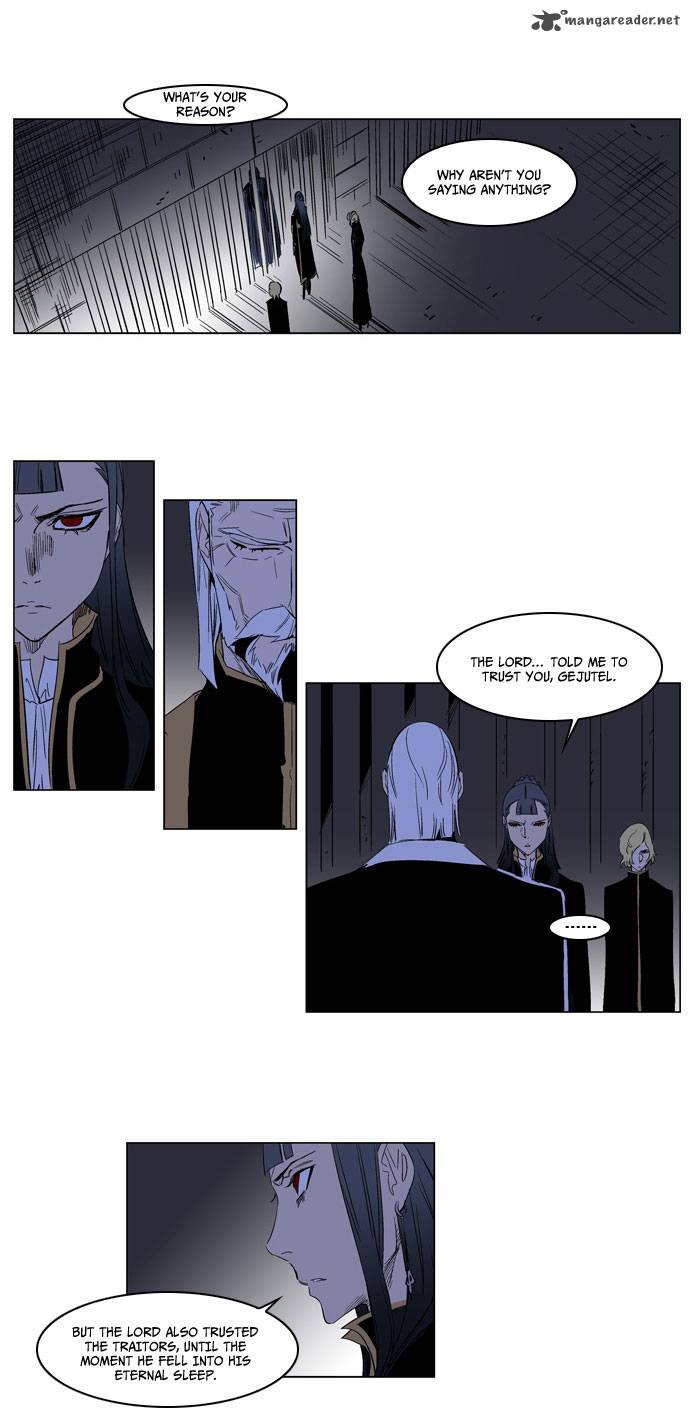 NOBLESSE Chapter 177 - Page 16