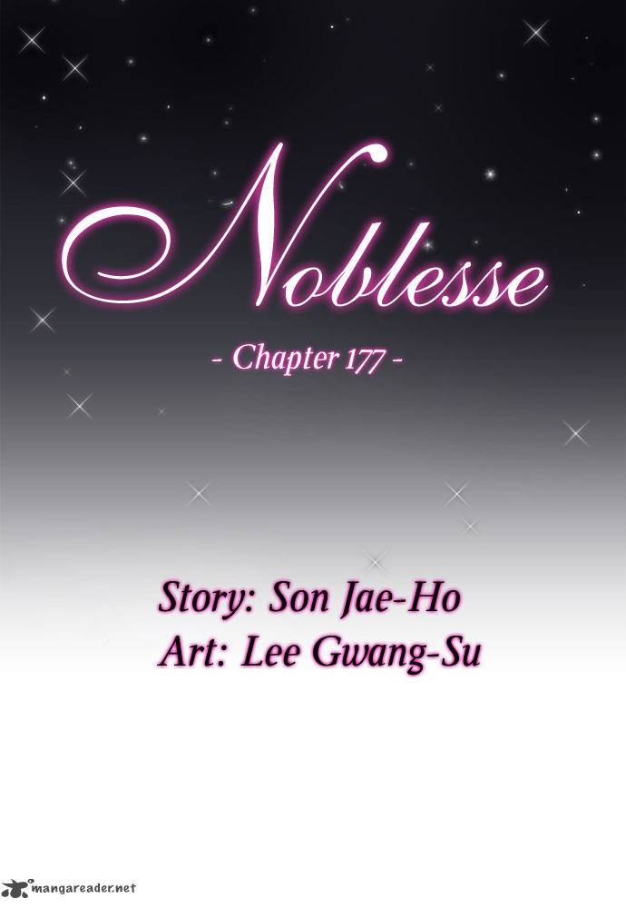 NOBLESSE Chapter 177 - Page 2