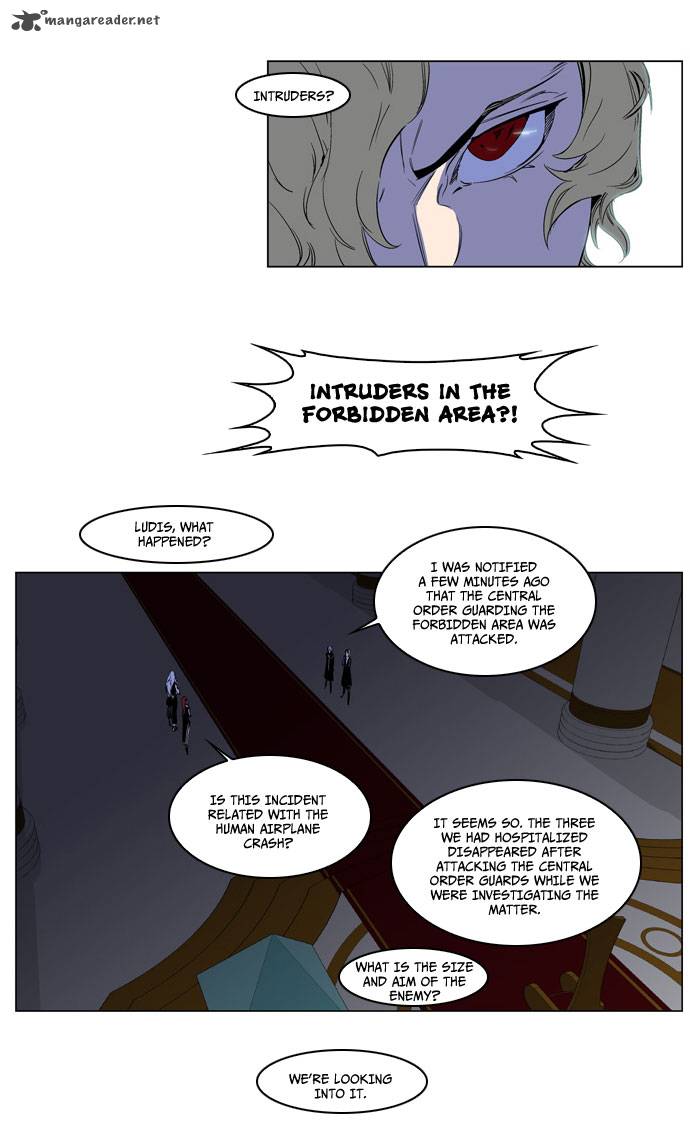 NOBLESSE Chapter 178 - Page 10