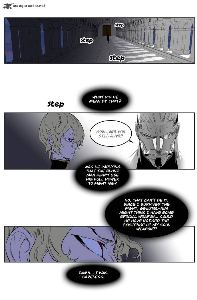 NOBLESSE Chapter 178 - Page 8