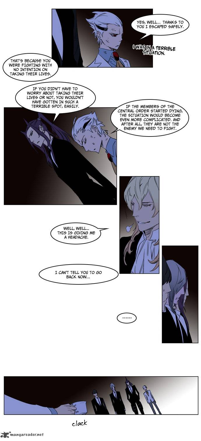 NOBLESSE Chapter 179 - Page 15