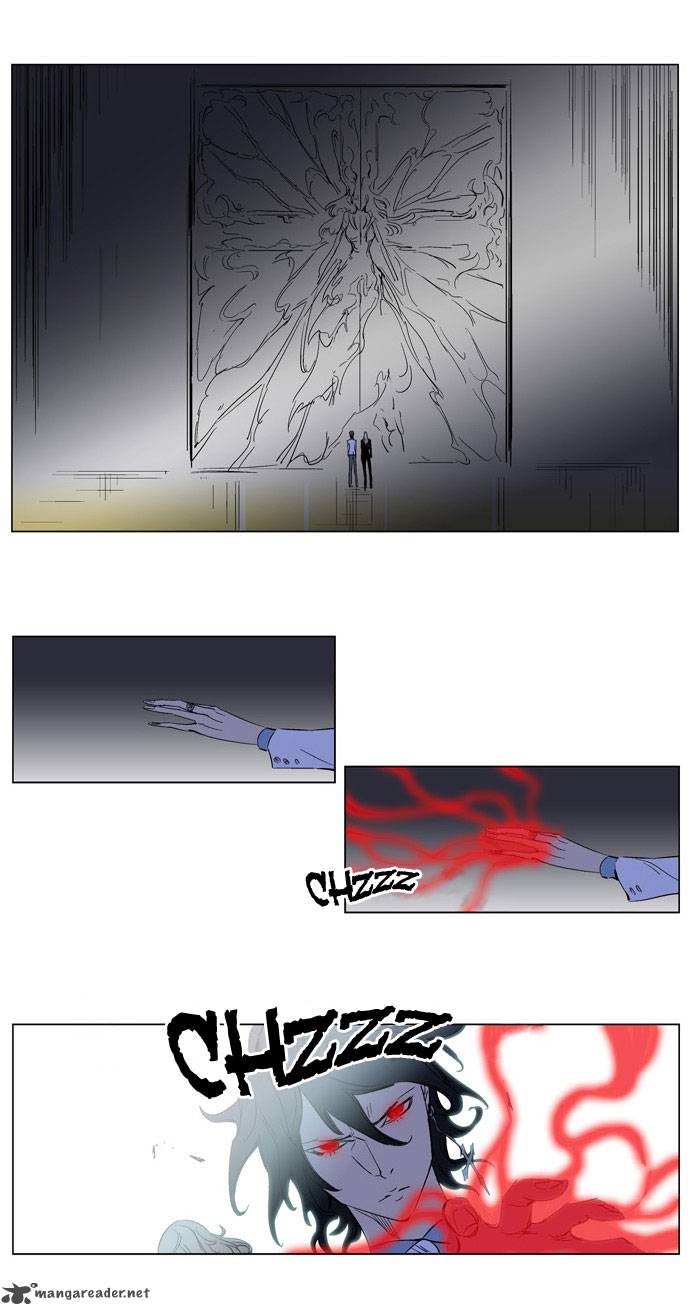 NOBLESSE Chapter 179 - Page 19