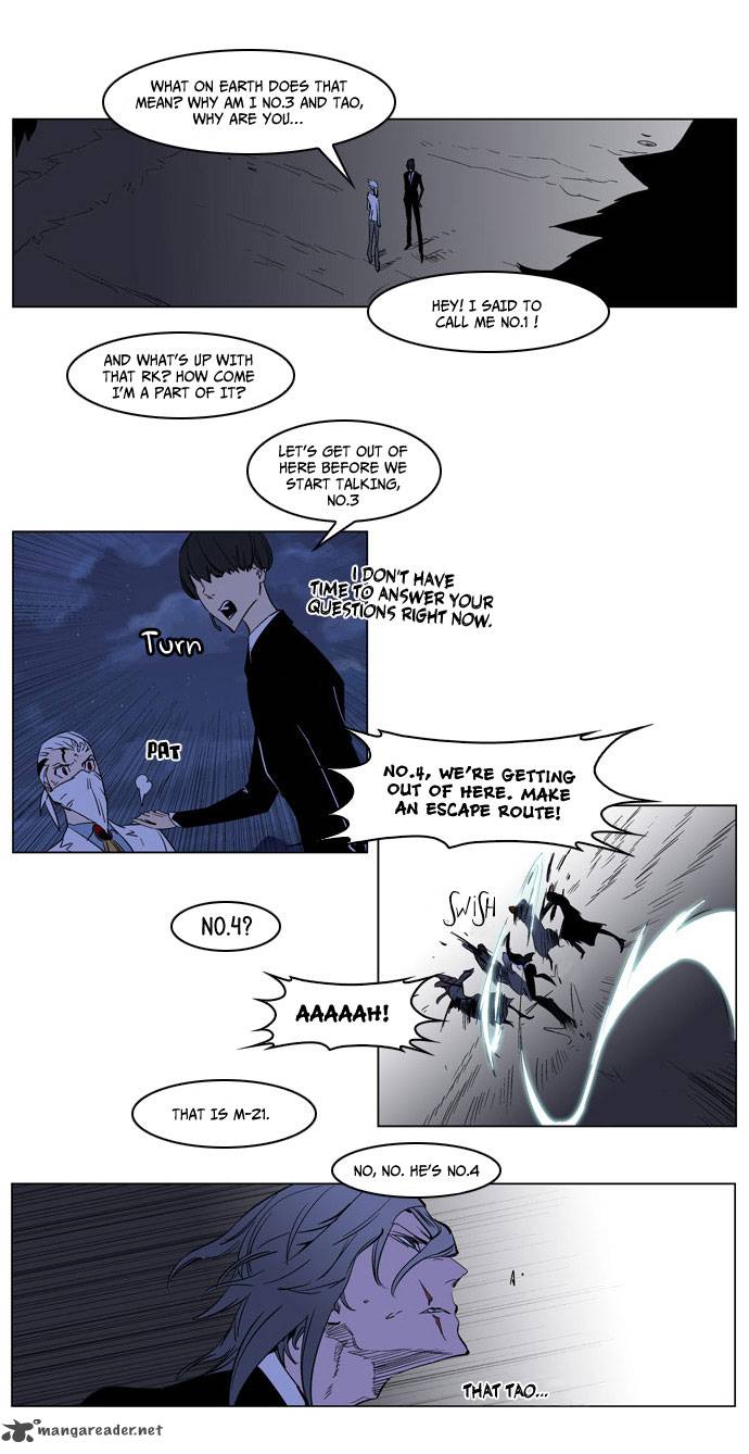 NOBLESSE Chapter 179 - Page 5