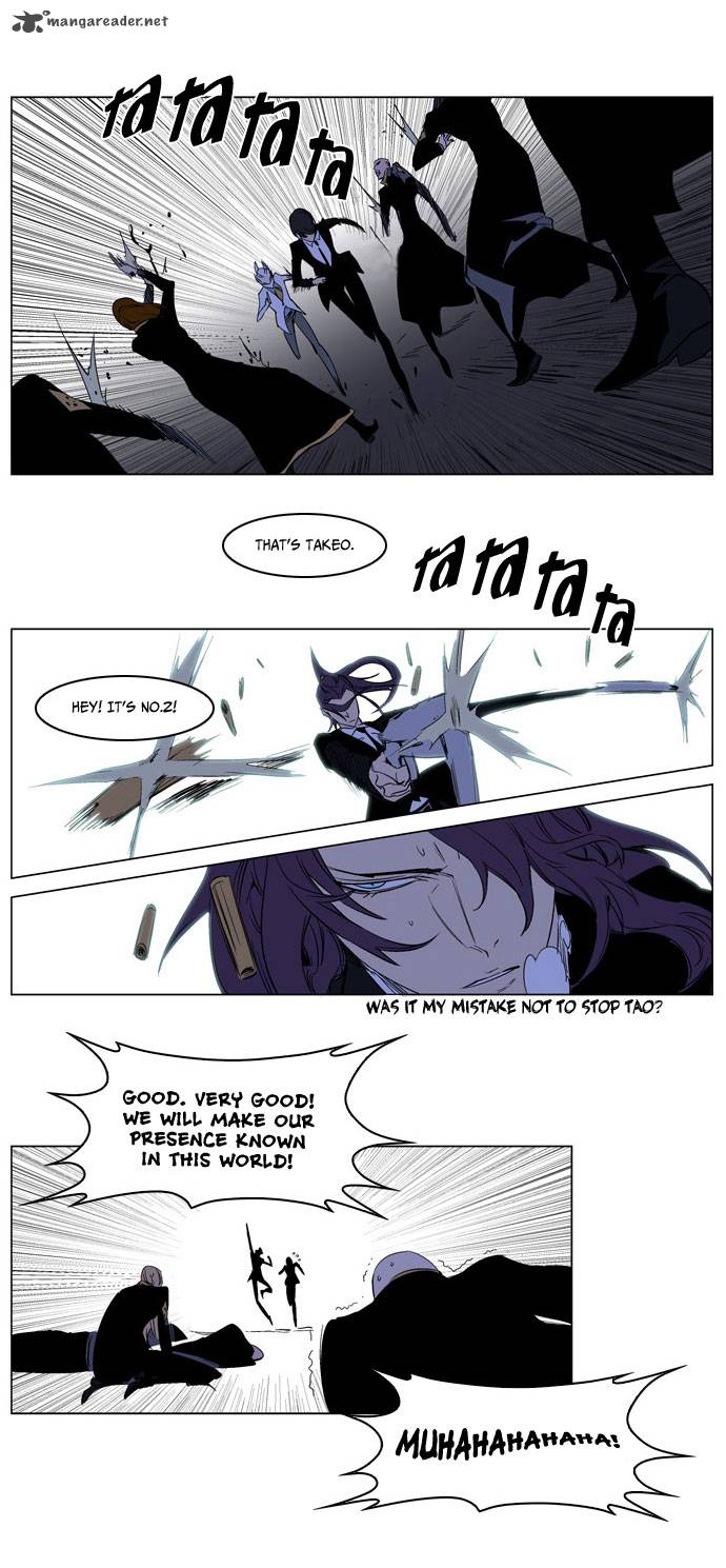 NOBLESSE Chapter 179 - Page 7