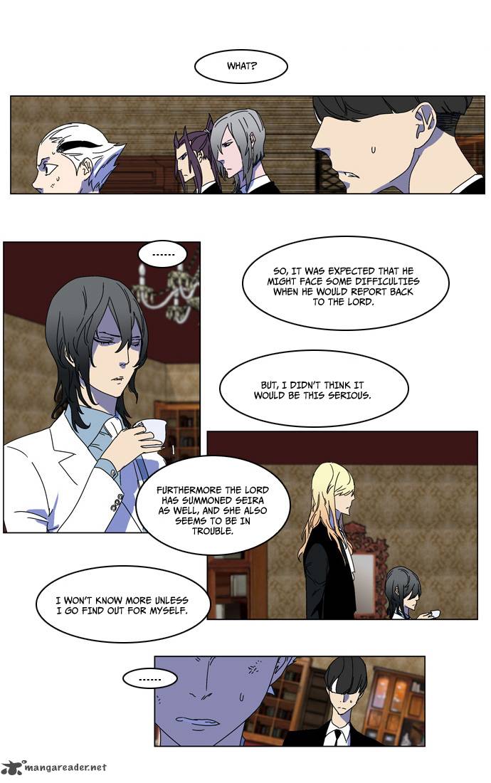 NOBLESSE Chapter 181 - Page 16