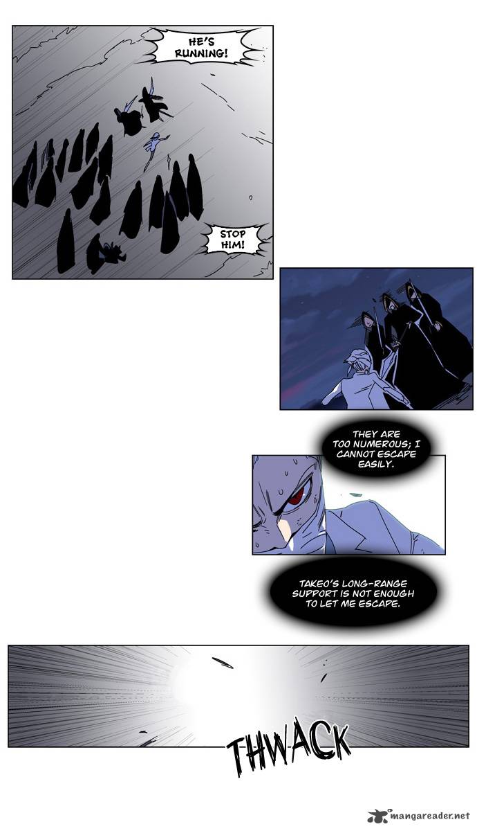 NOBLESSE Chapter 182 - Page 21