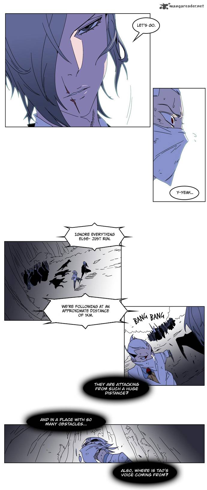 NOBLESSE Chapter 182 - Page 23
