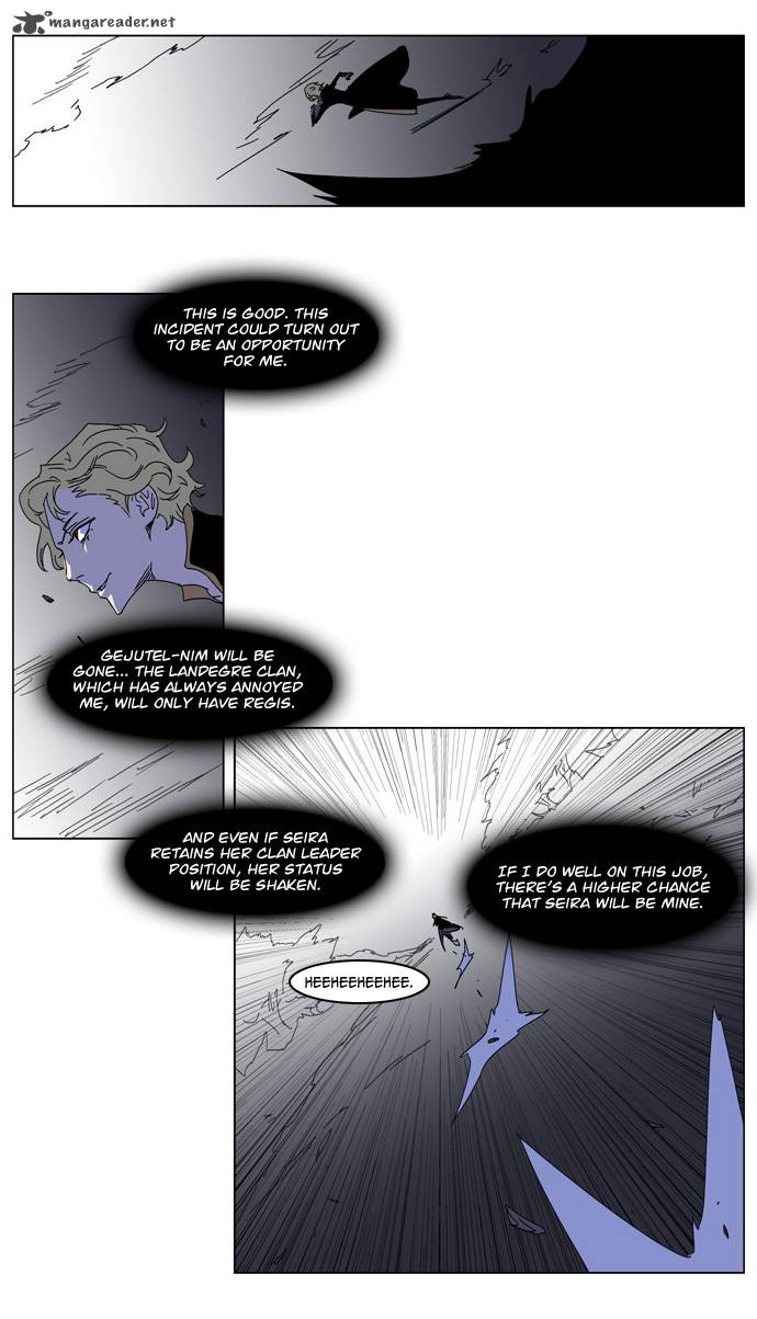 NOBLESSE Chapter 182 - Page 31