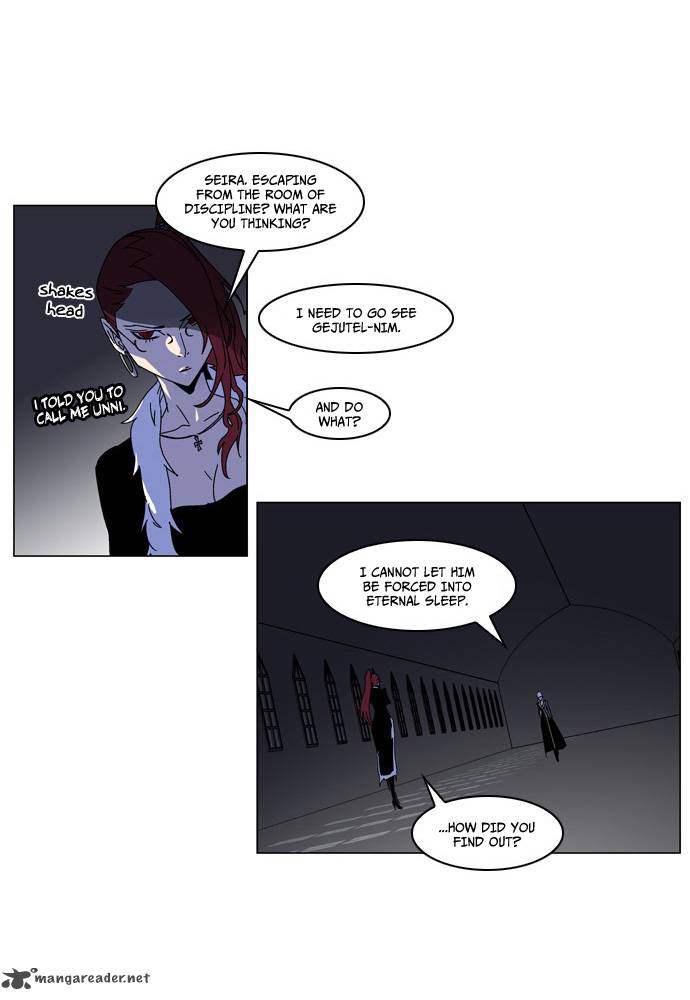 NOBLESSE Chapter 182 - Page 4