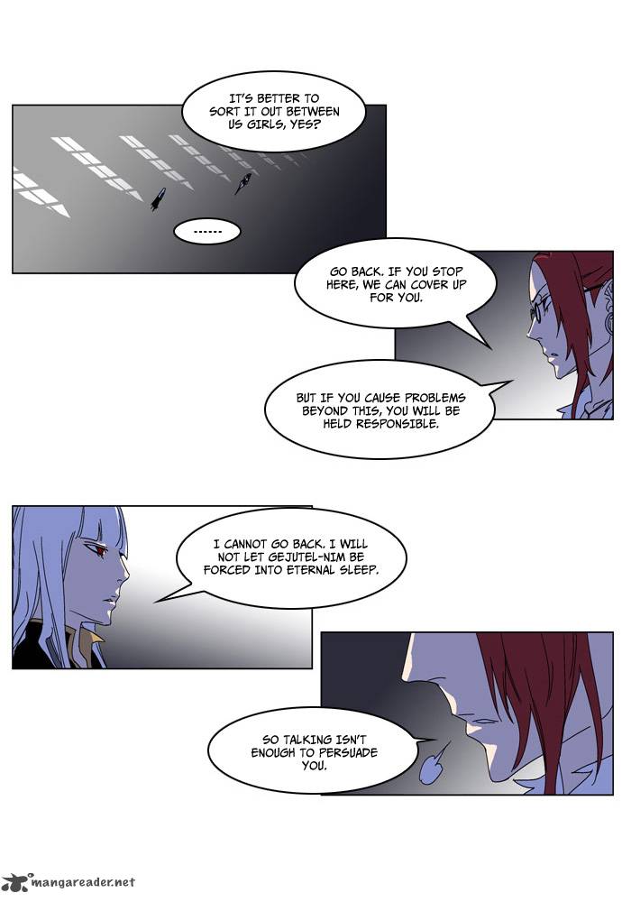NOBLESSE Chapter 182 - Page 8