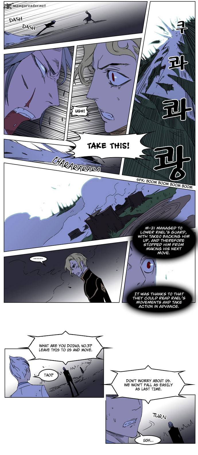 NOBLESSE Chapter 183 - Page 15