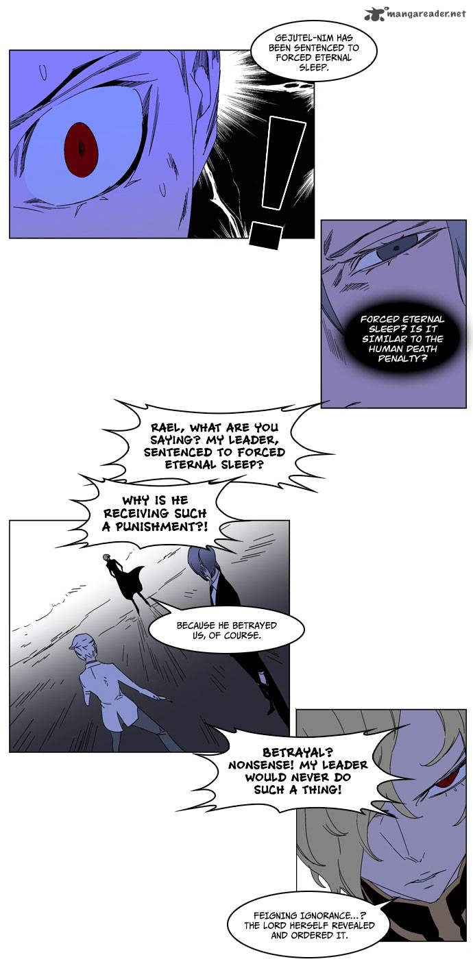 NOBLESSE Chapter 183 - Page 7