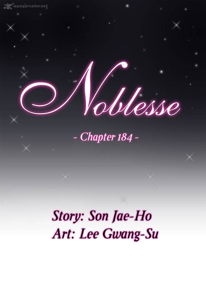 NOBLESSE Chapter 184 - Page 3