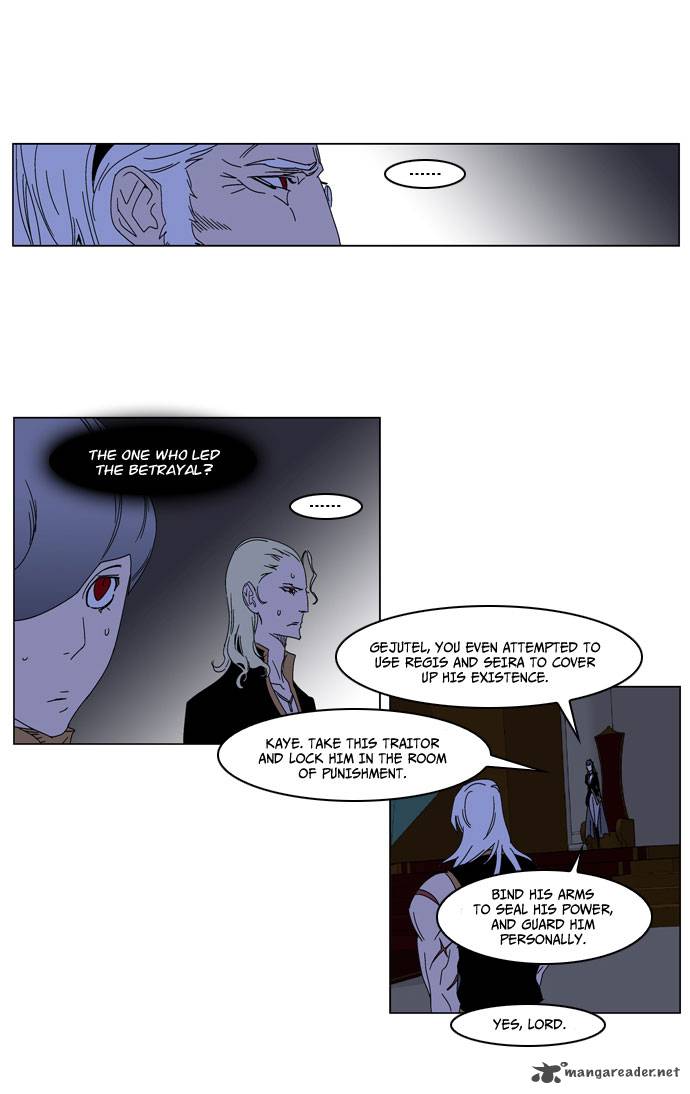 NOBLESSE Chapter 184 - Page 8