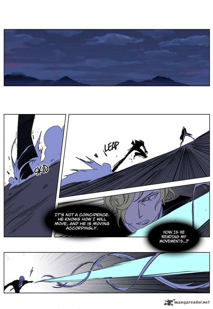 NOBLESSE Chapter 185 - Page 15