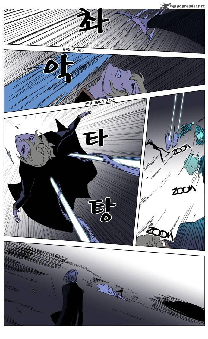 NOBLESSE Chapter 185 - Page 18