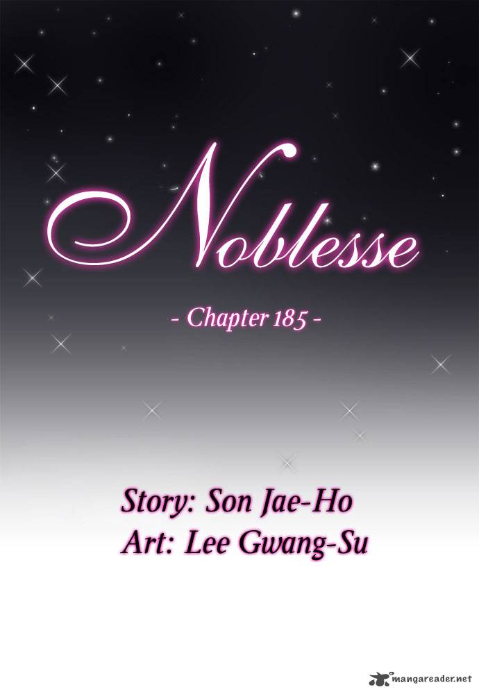 NOBLESSE Chapter 185 - Page 2