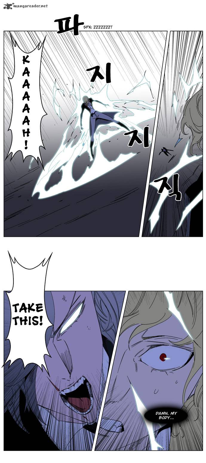 NOBLESSE Chapter 185 - Page 29