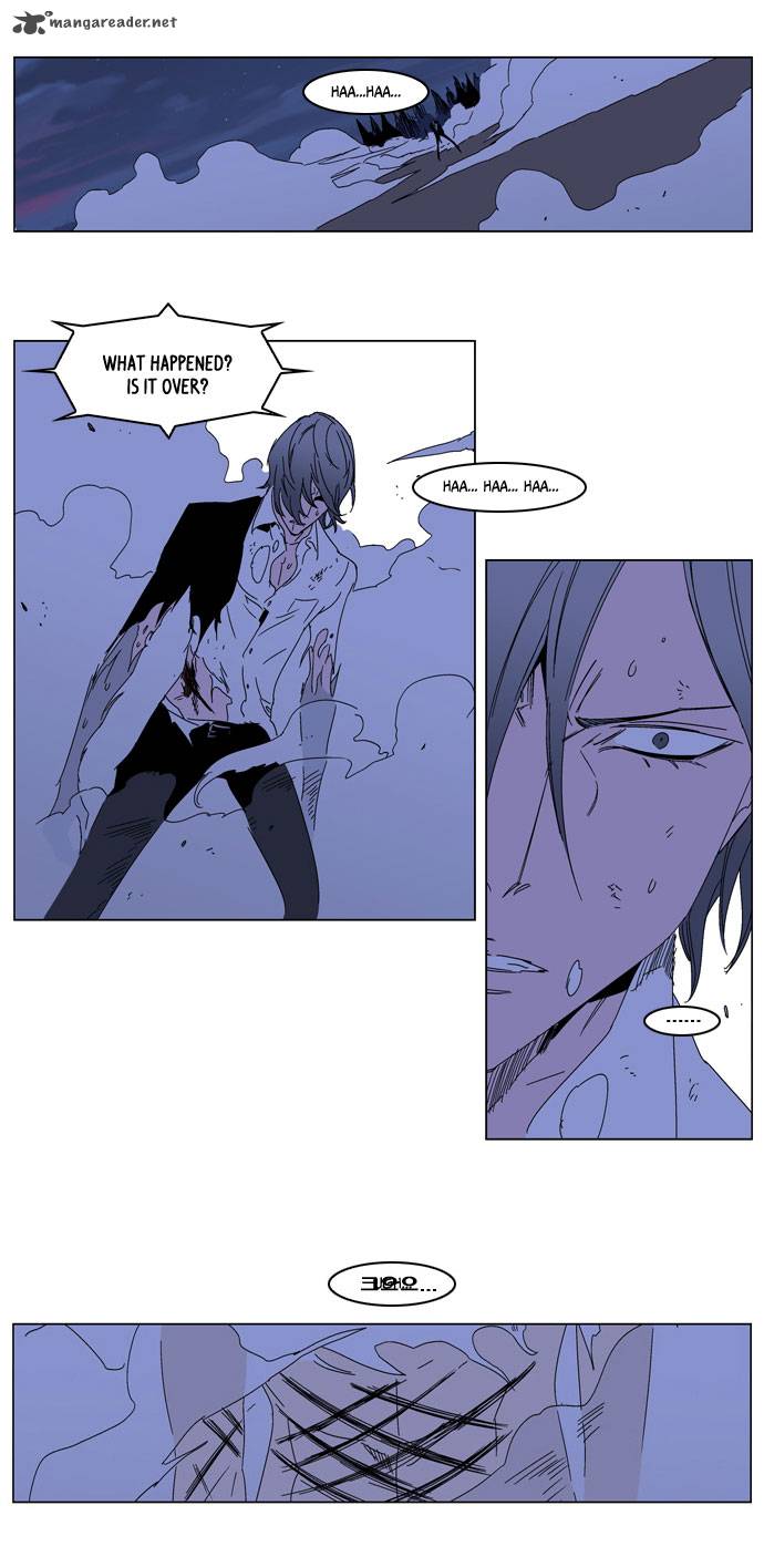 NOBLESSE Chapter 185 - Page 31