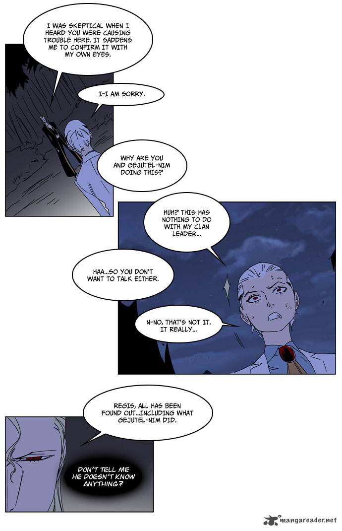 NOBLESSE Chapter 185 - Page 4