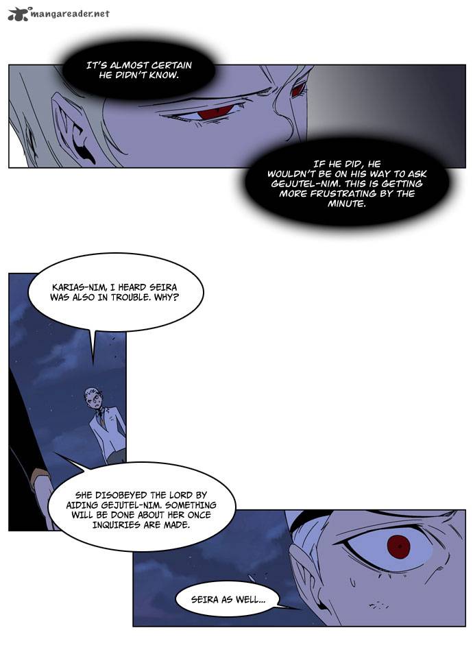 NOBLESSE Chapter 185 - Page 7