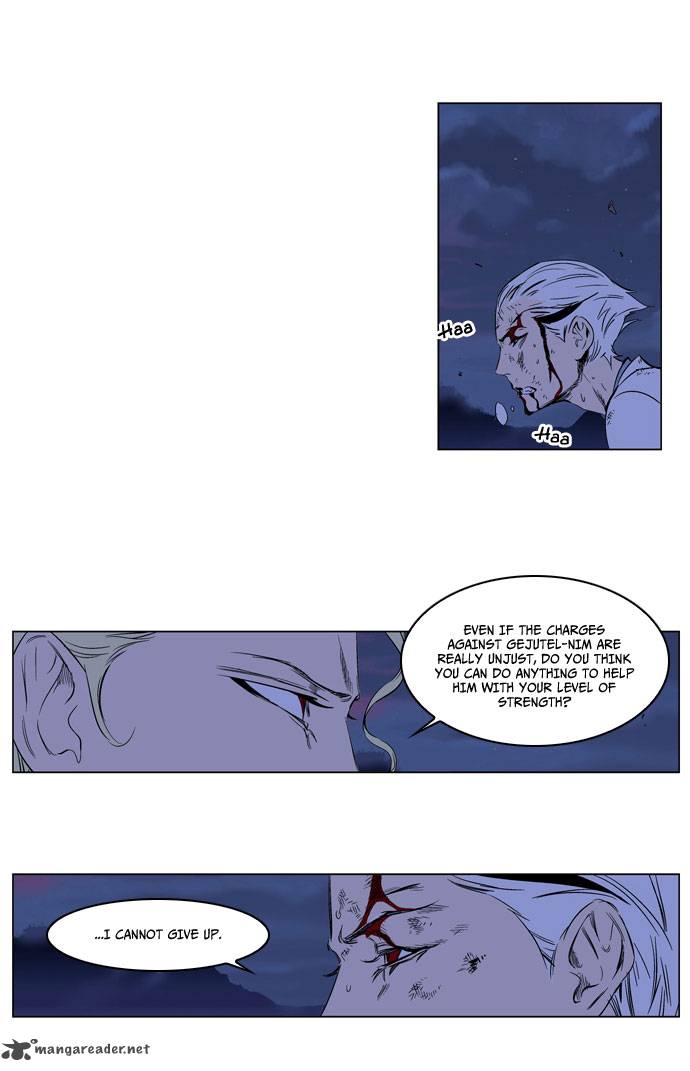 NOBLESSE Chapter 186 - Page 11
