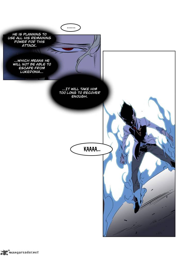 NOBLESSE Chapter 186 - Page 15