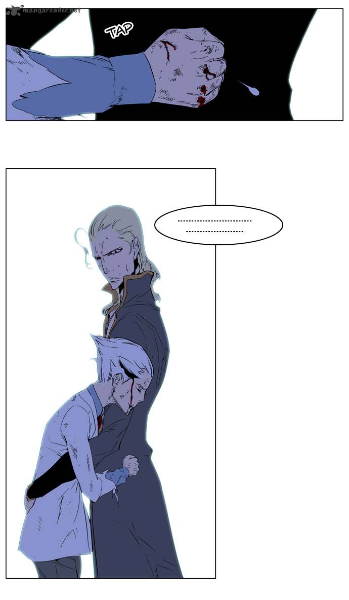 NOBLESSE Chapter 186 - Page 20